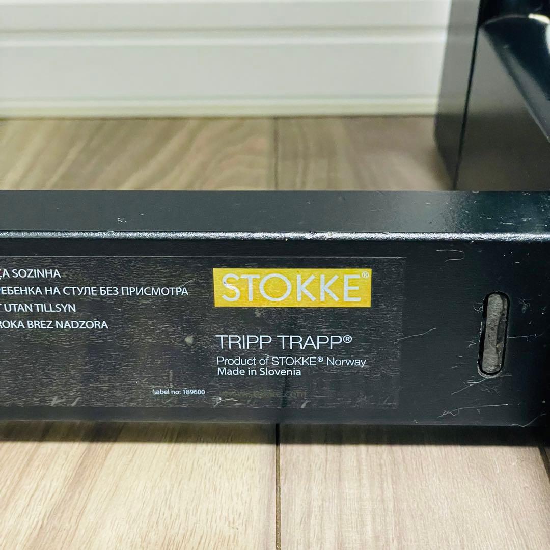 ベビーセット STOKKE ストッケトリップトラップ ブラック