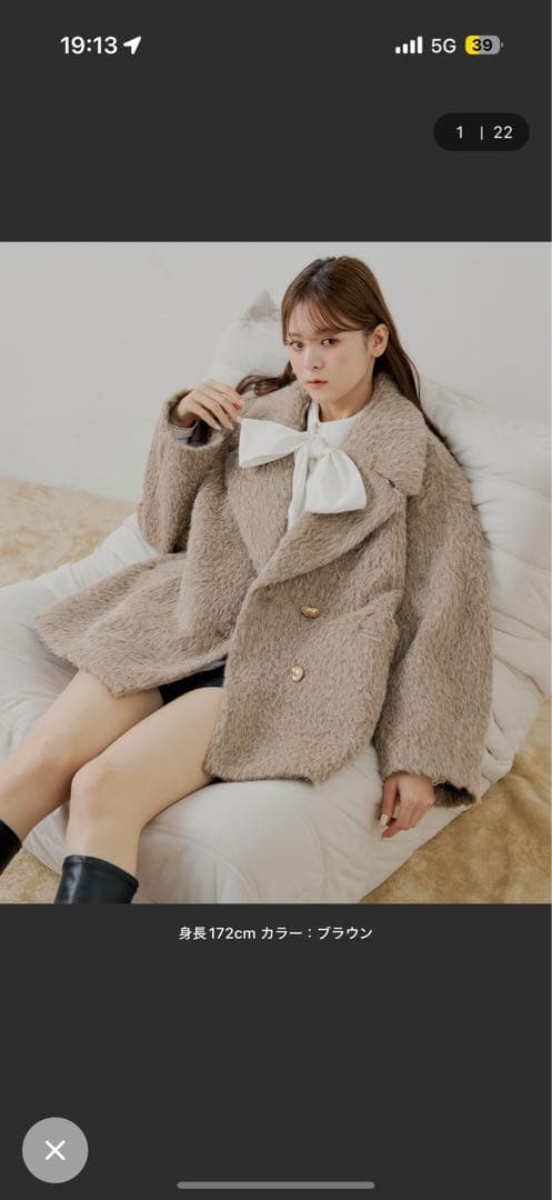 Chico 金ボタンシャギーミディジャケットコート