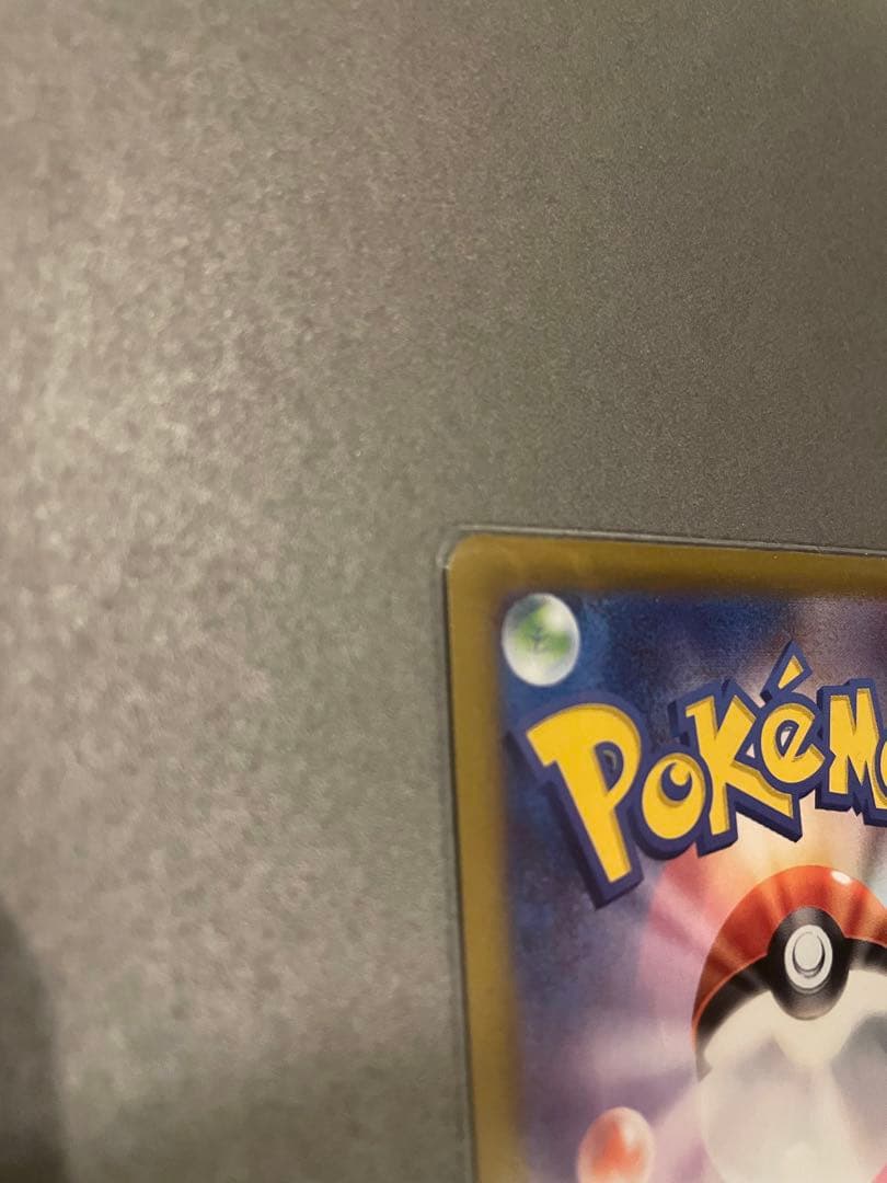 ポケモンカード　グルーシャSAR クレイバースト　スノーハザード