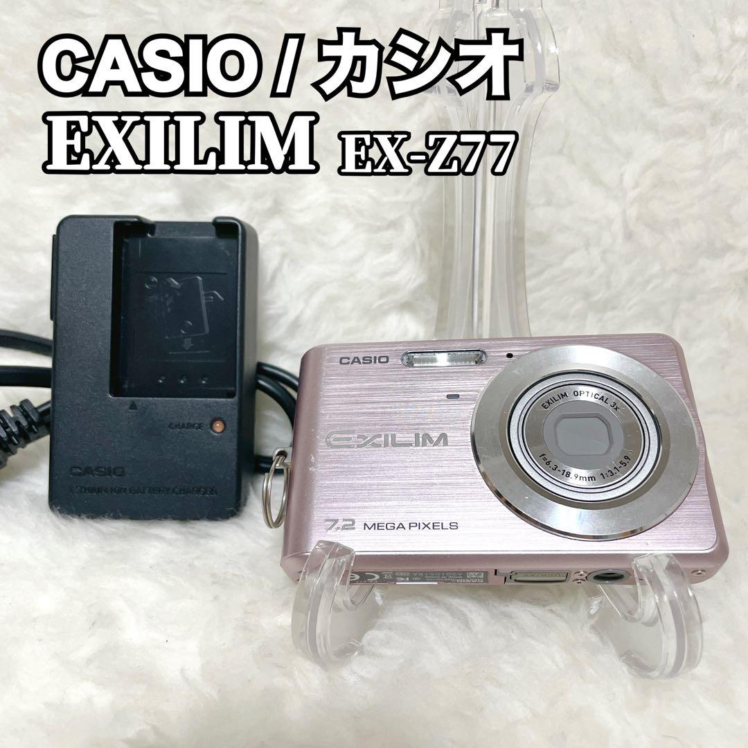 【ピンク✨】CASIO カシオ EXILIM EX-Z77 デジカメ コンデジ