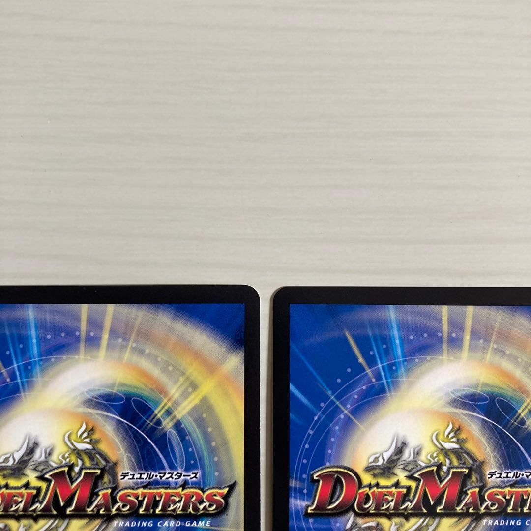 メルカリ便 とこしえの超人 プライマルジャイアント CS プロモ 2枚セット