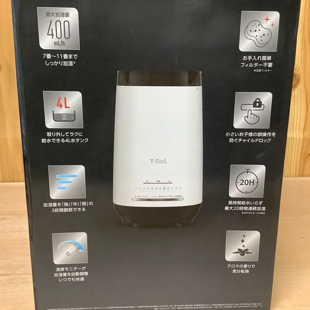 ティファール 加熱超音波式加湿器 4L スチーム アンド ミスト　※381