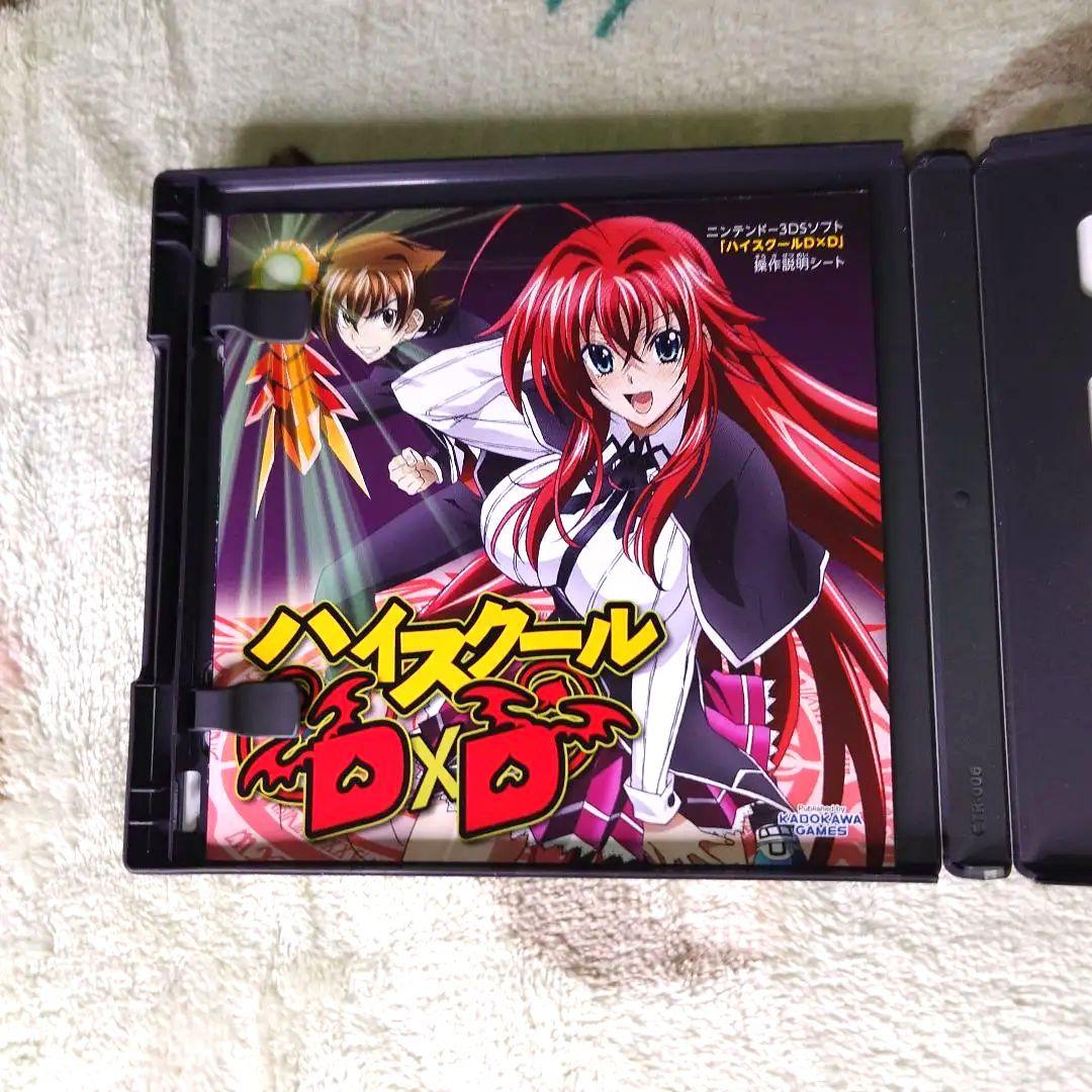 3DS ハイスクールD×D 通常版 3DS