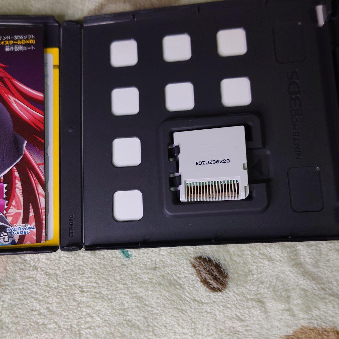 3DS ハイスクールD×D 通常版 3DS