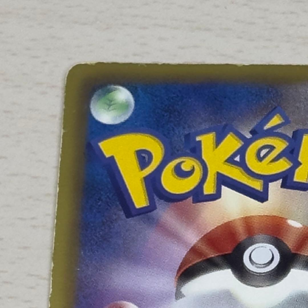 【ジャンク品】ピカチュウ PROMO BW-Pプロモカード 120/BW-P