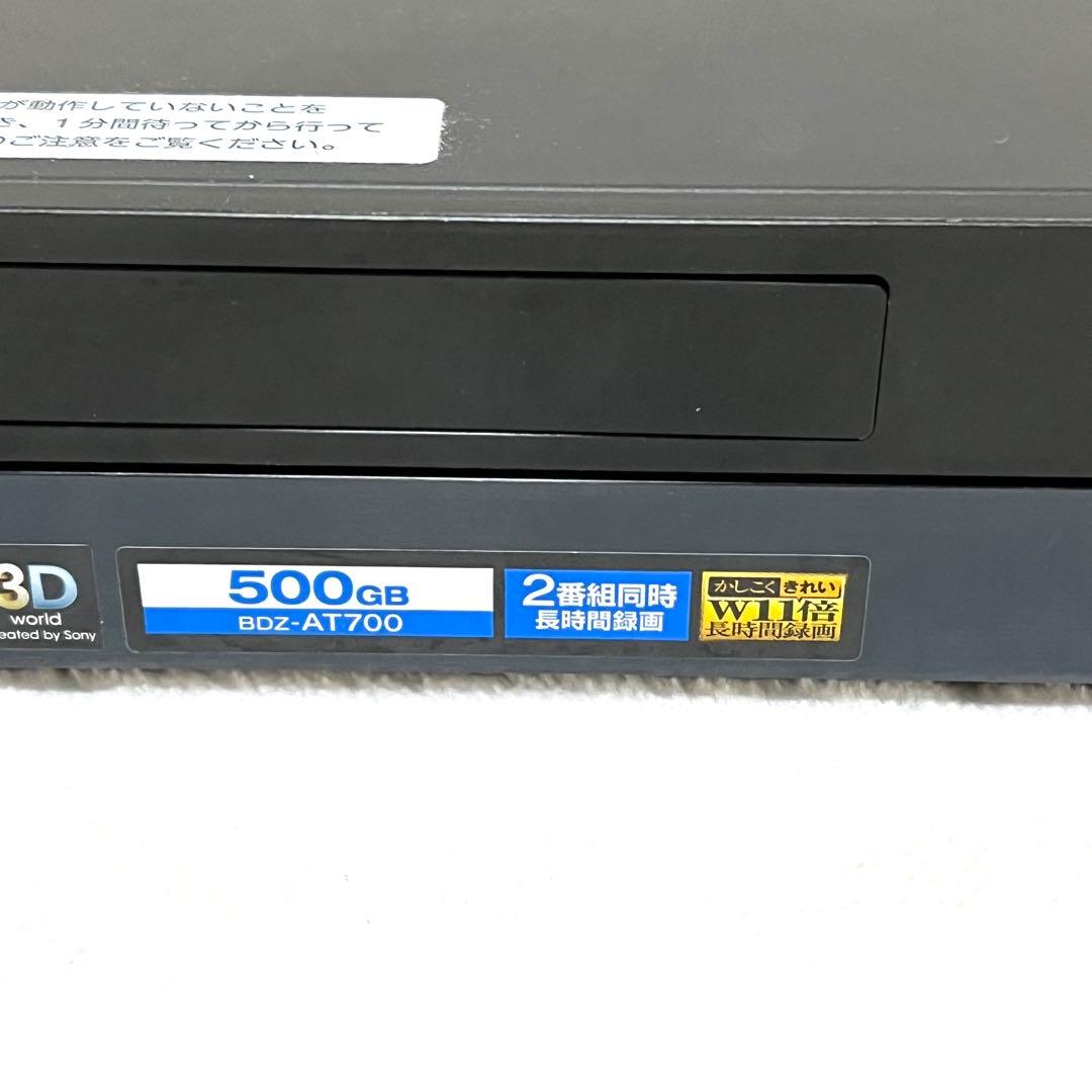SONY ソニー BDZ-AT700 ブルーレイレコーダー B-CAS リモコン