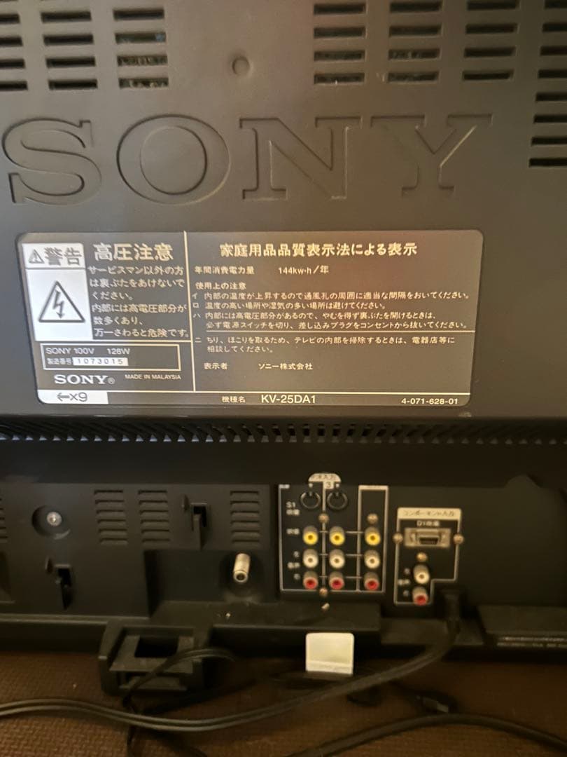 ソニー　トリニトロン　KV-25DA1 25インチ　ブラウン管テレビ