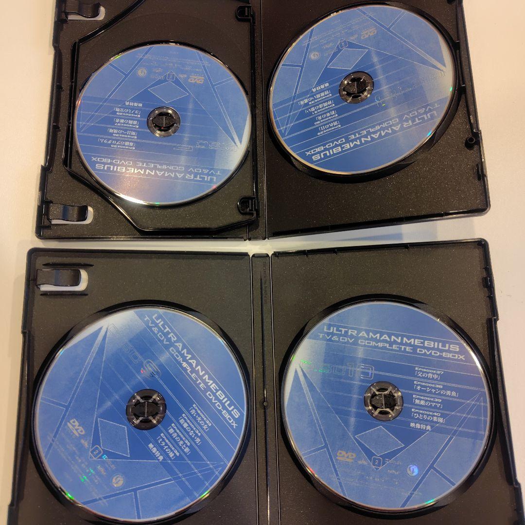 ウルトラマンメビウスDVDbox
