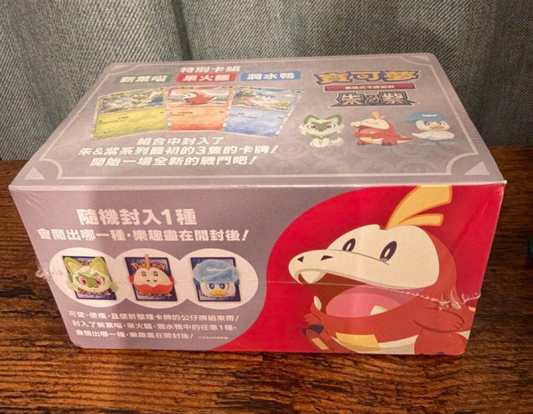 ポケモンカードゲーム台湾box
