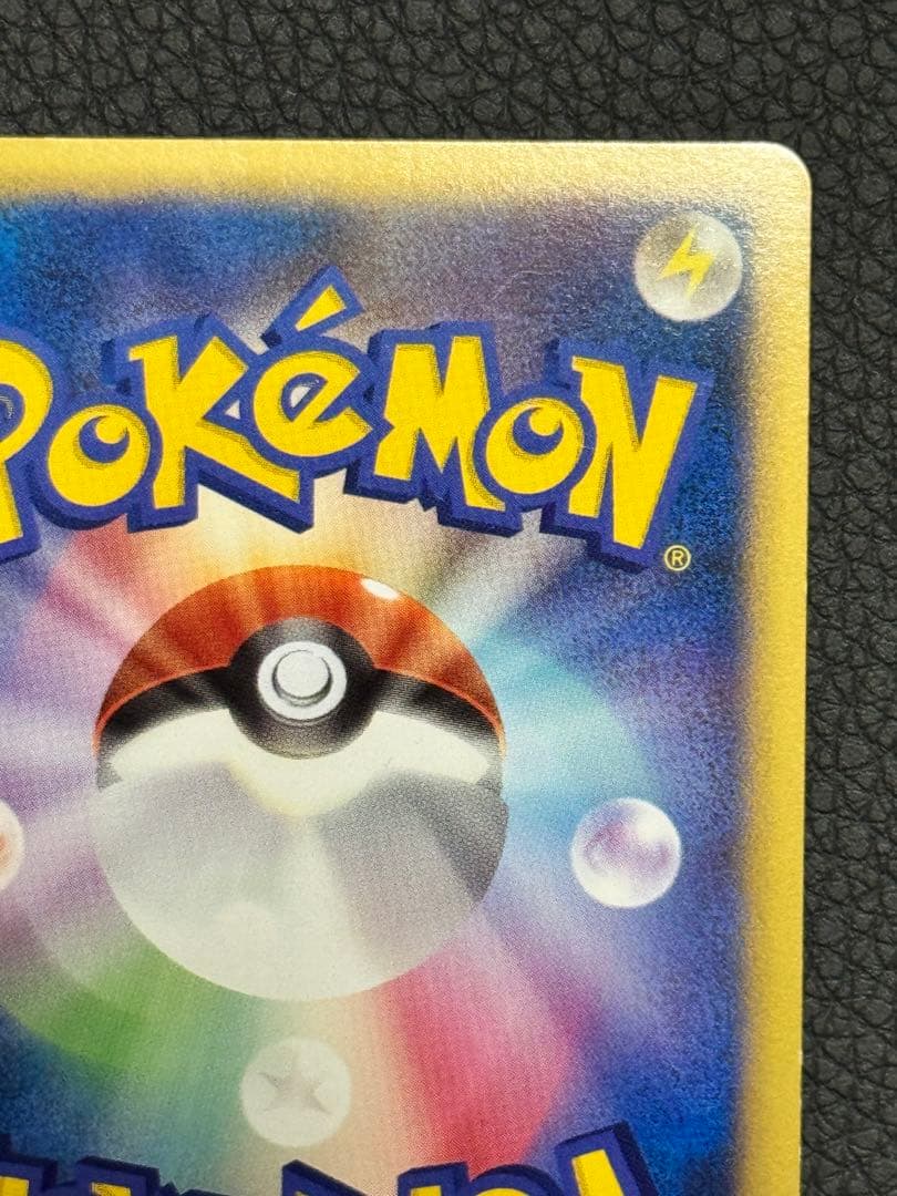 シャワーズ ◆ L2 よみがえる伝説 016/080 ミラー