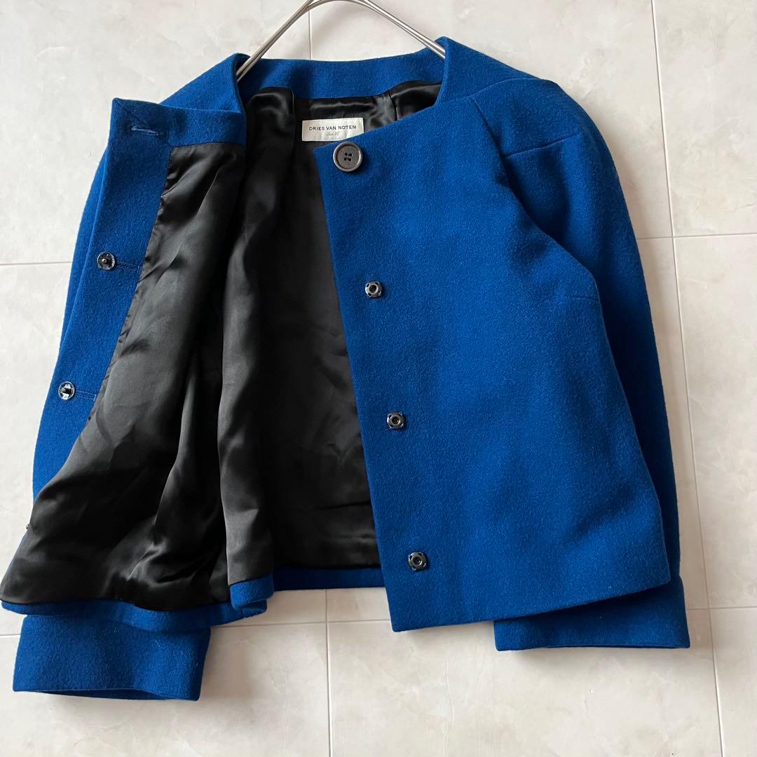 美品✨ドリスヴァンノッテン　ノーカラージャケットロイヤルブルー　フランス製36