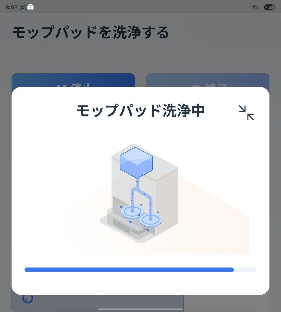 ECOVACS ロボット掃除機DEEBOT X2 OMNI 黒