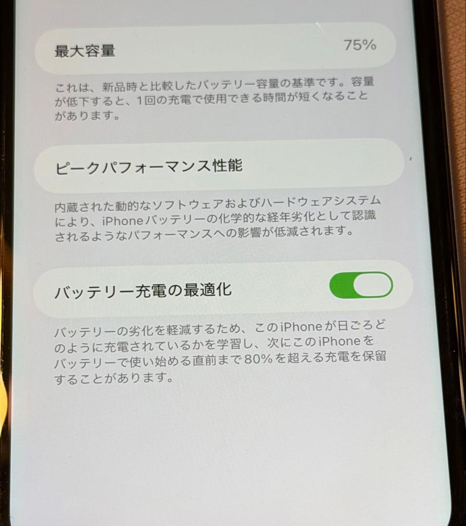 iPhone11 パープル 64GB