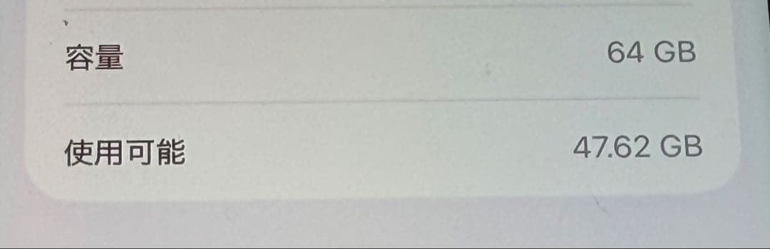 iPhone11 パープル 64GB