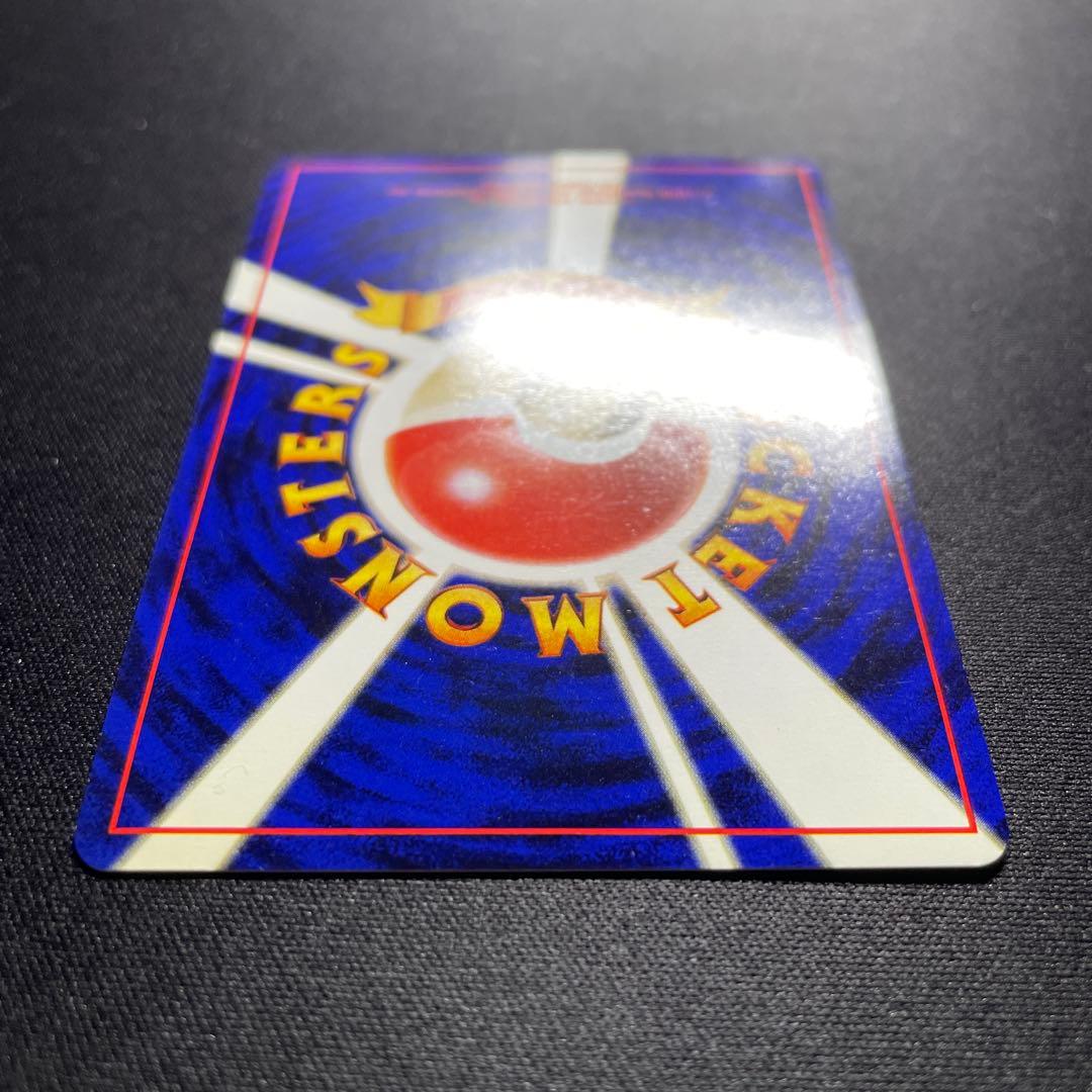 ポケカ ギャラドス 旧裏 キラ