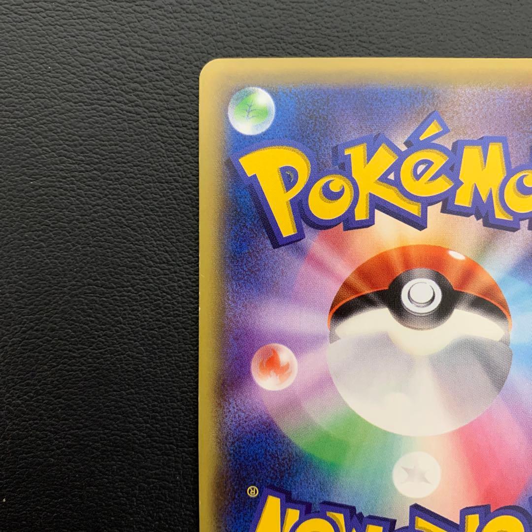 ポケカ　MフーディンEX xy10