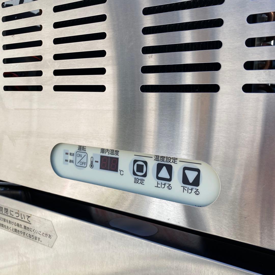 送料込 フクシマガリレイ【ジョッキクーラー】ビールジョッキクーラー 業務用冷蔵庫