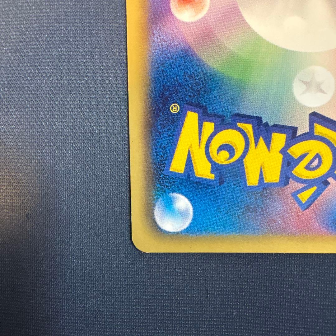 レシラム SR 1ED [055/053]拡張パック「ブラックコレクション」