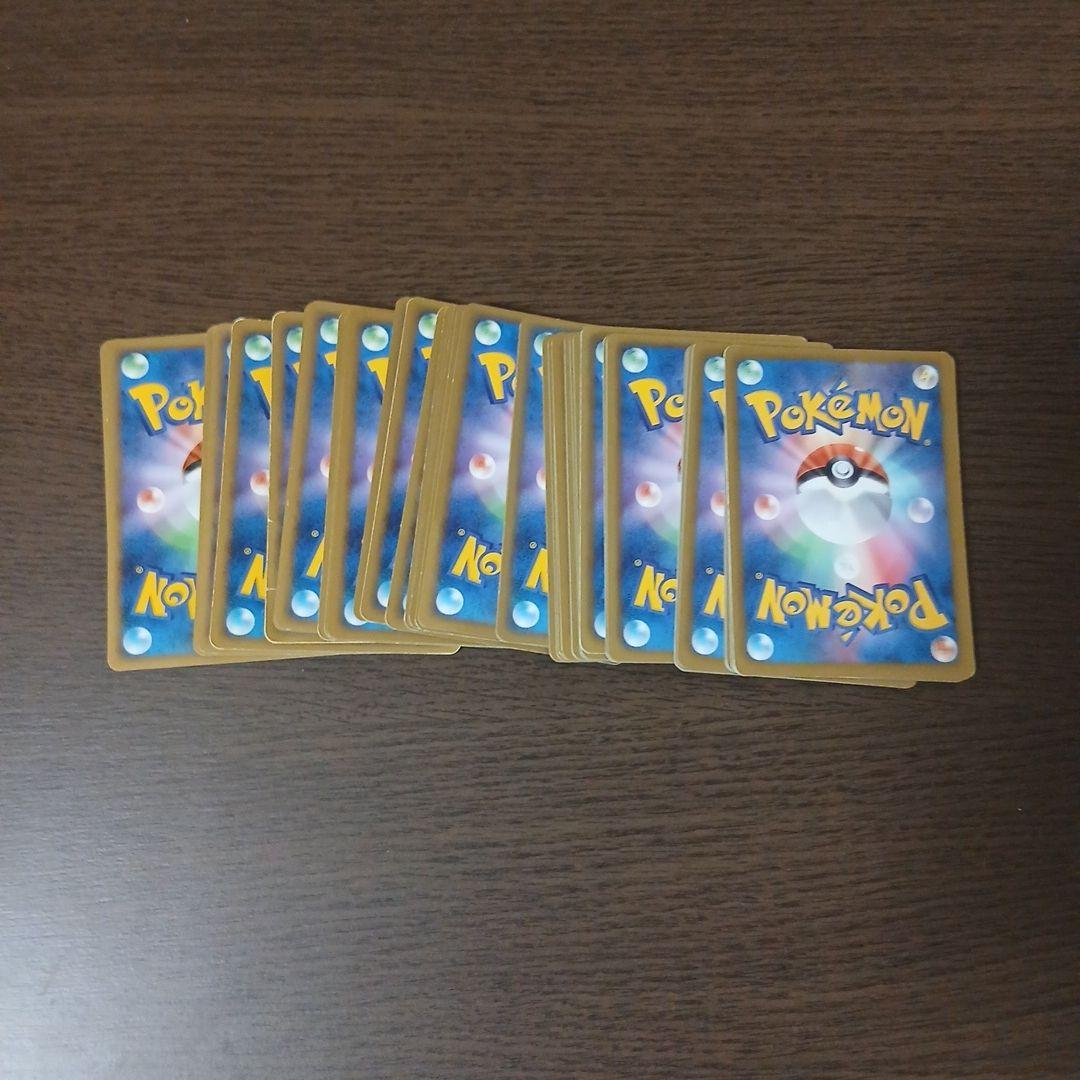 基本悪エネルギー 46枚 dp レジェンド bw など まとめ売り