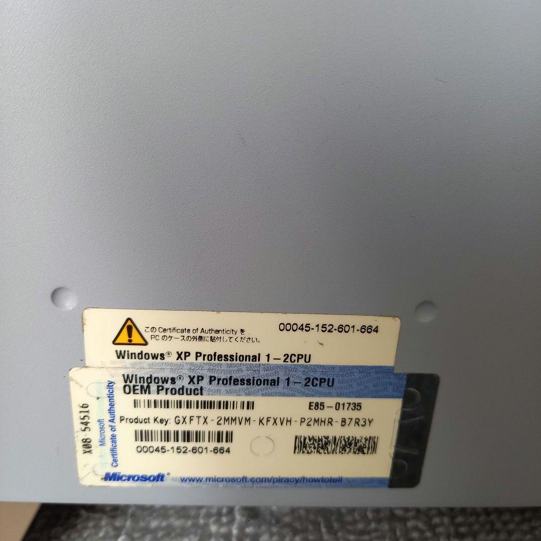 SONYVAIO PCV-MX2デスクトップパソコン本体+取説+リカバリディスク