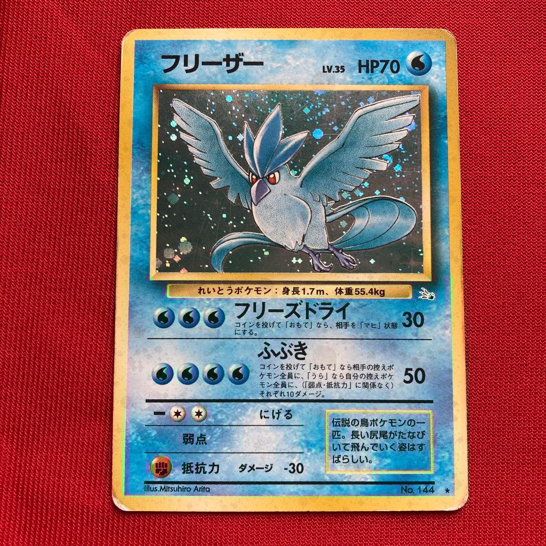 ポケモンカード　旧裏　キラカード　まとめ売り　⑯