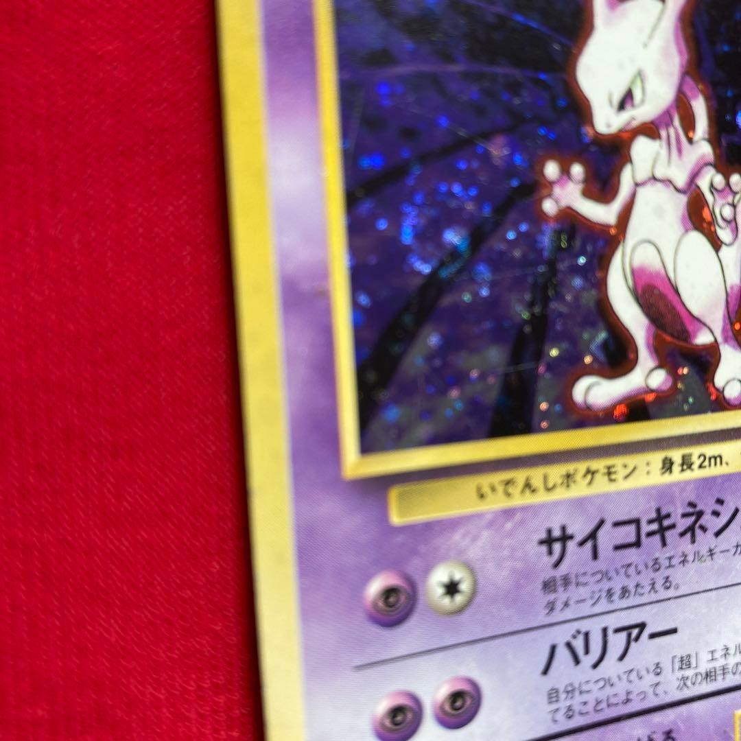 ポケモンカード　旧裏　キラカード　まとめ売り　⑯