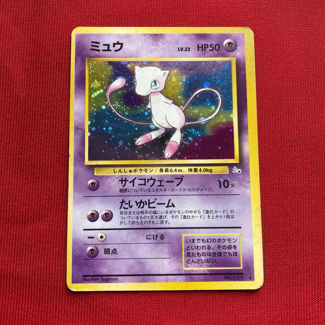 ポケモンカード　旧裏　キラカード　まとめ売り　⑯