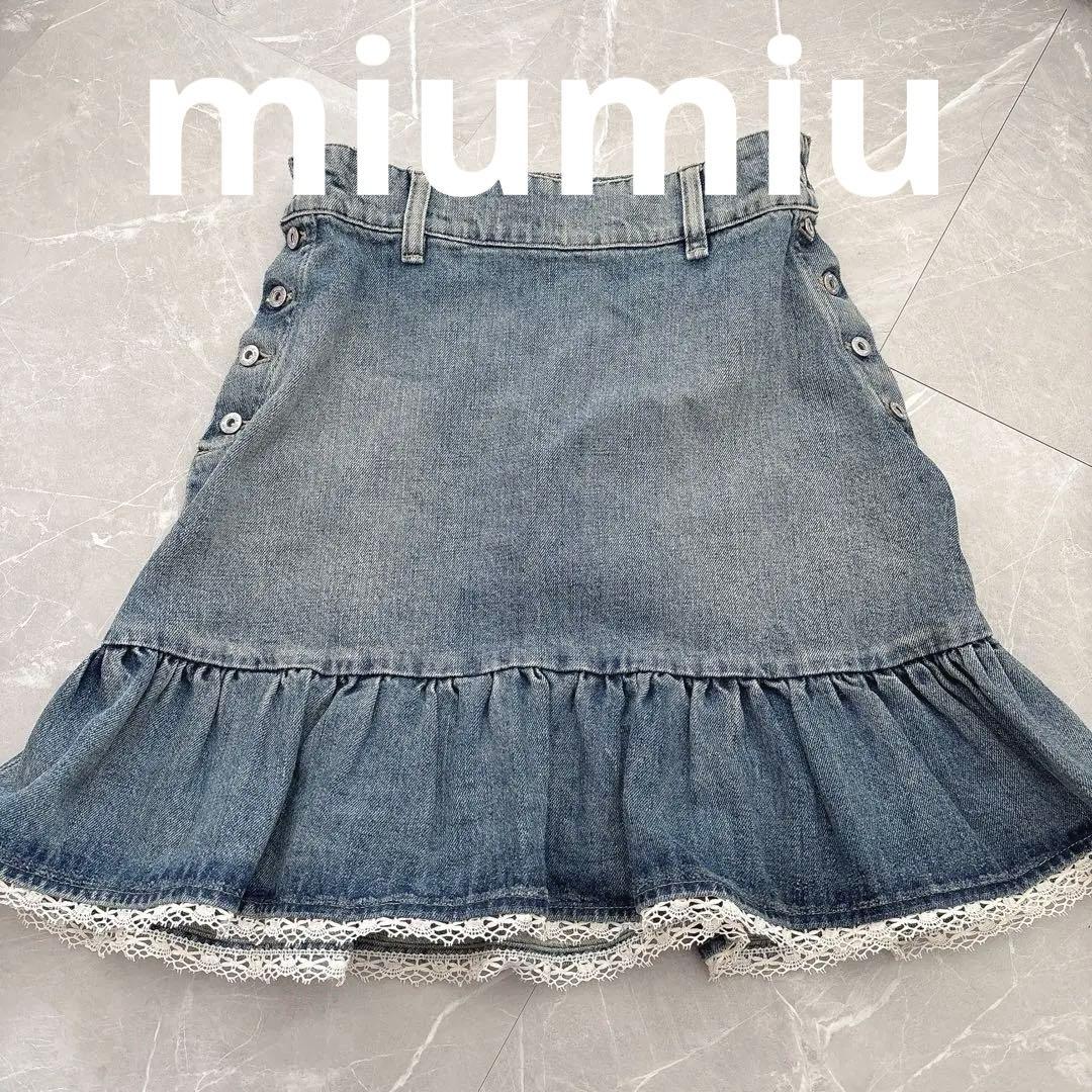 miumiu ミュウミュウ　デニムスカート