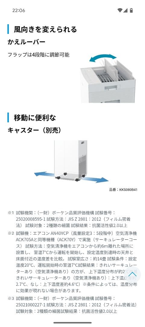 Hana　新品未使用　DAIKIN 空気清浄機 ACK705A-W