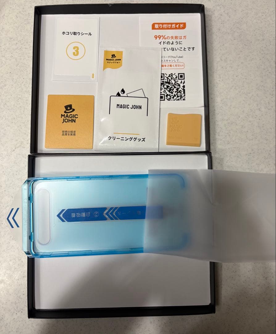 Apple iPhone 14 Pro Max 256GB ディープパープル