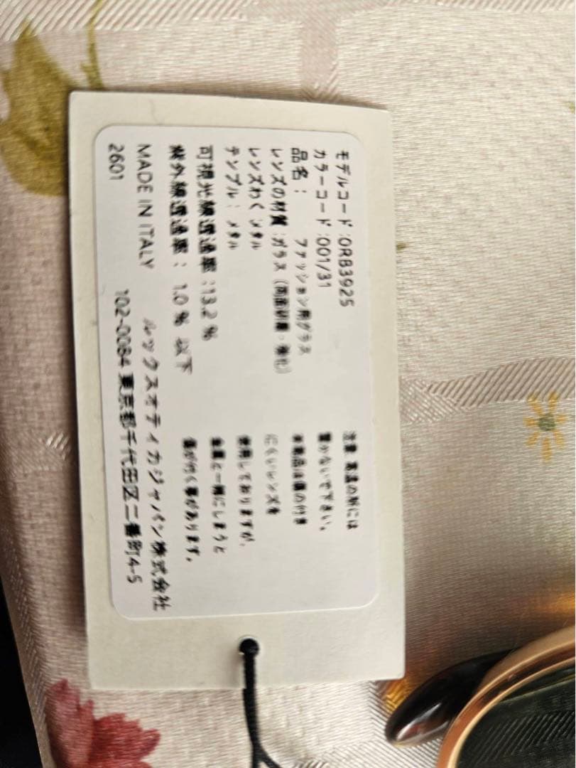 Ray-Ban アビエーター サングラスレイバン Aviator ORB3925