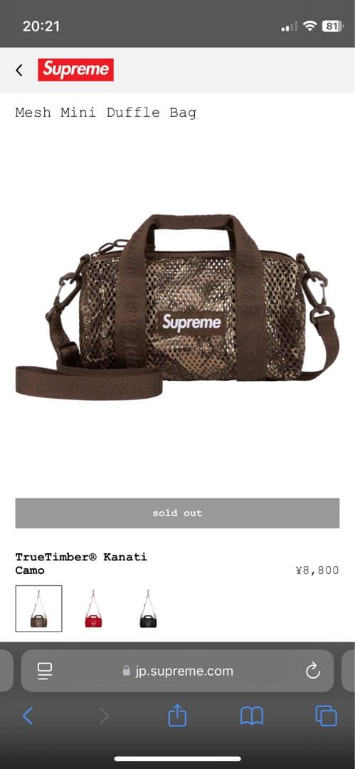 バッグ Supreme Mesh Mini Duffle Bag 25ss