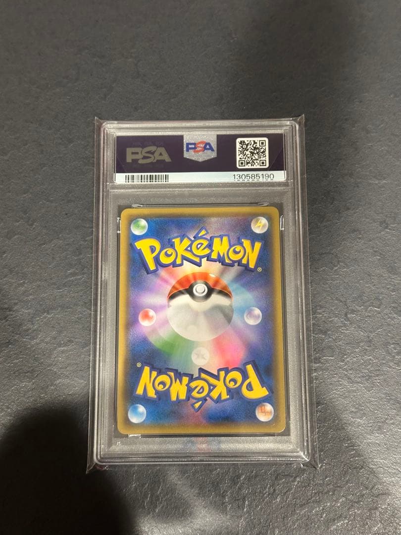 【PSA10】ゲッコウガ＆ゾロアークGX SR SA SM9a 059/055