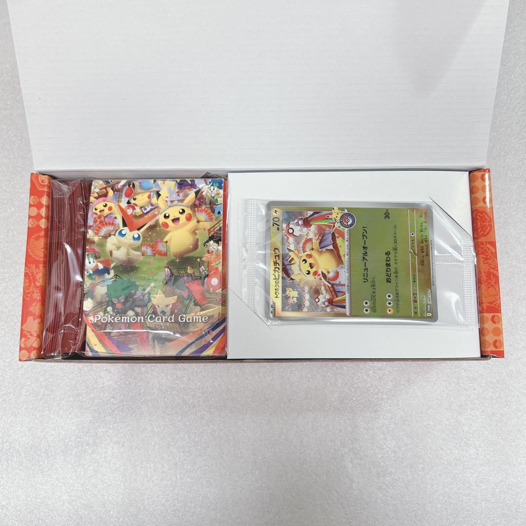 ポケモンセンター トウホク スペシャルBOX カード未開封品