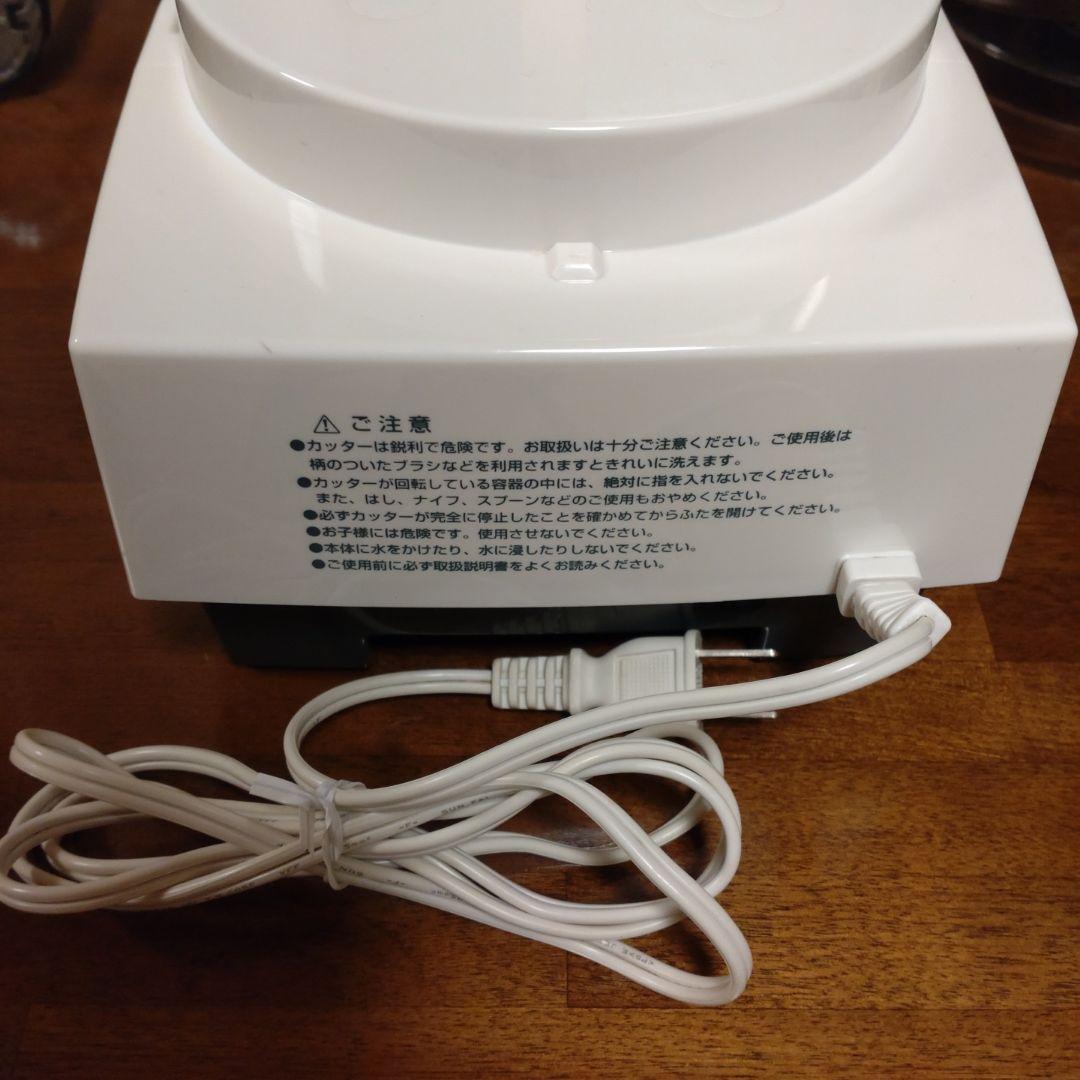 Cuisinart DLC-10PLUS フードプロセッサー