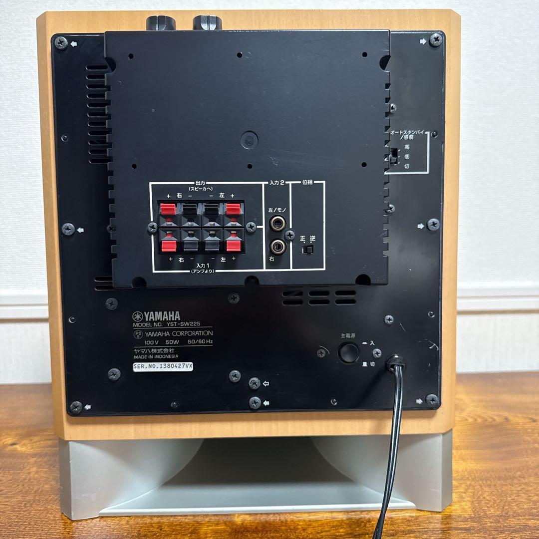 【完動品】YAMAHA YST-SW225 サブウーファー ヤマハ