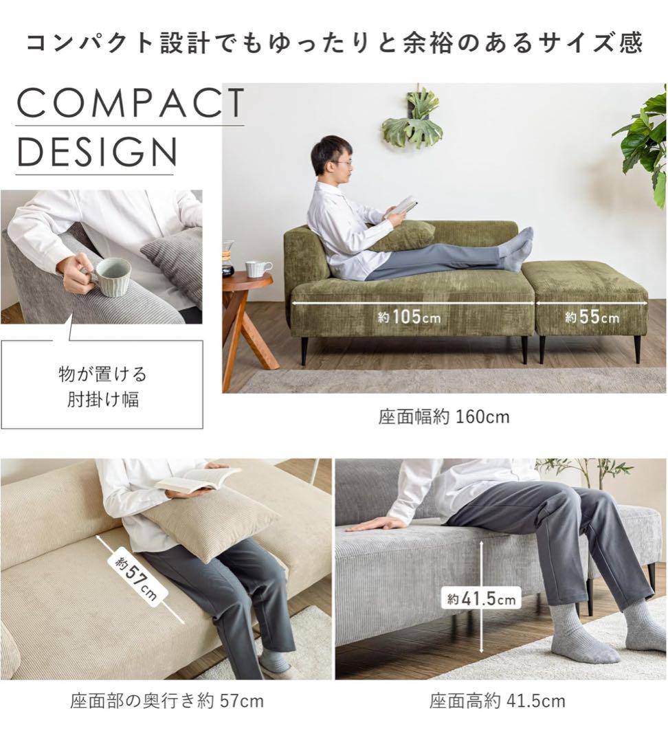 本気検討以外いいね不要 VENTOTA カウチソファ