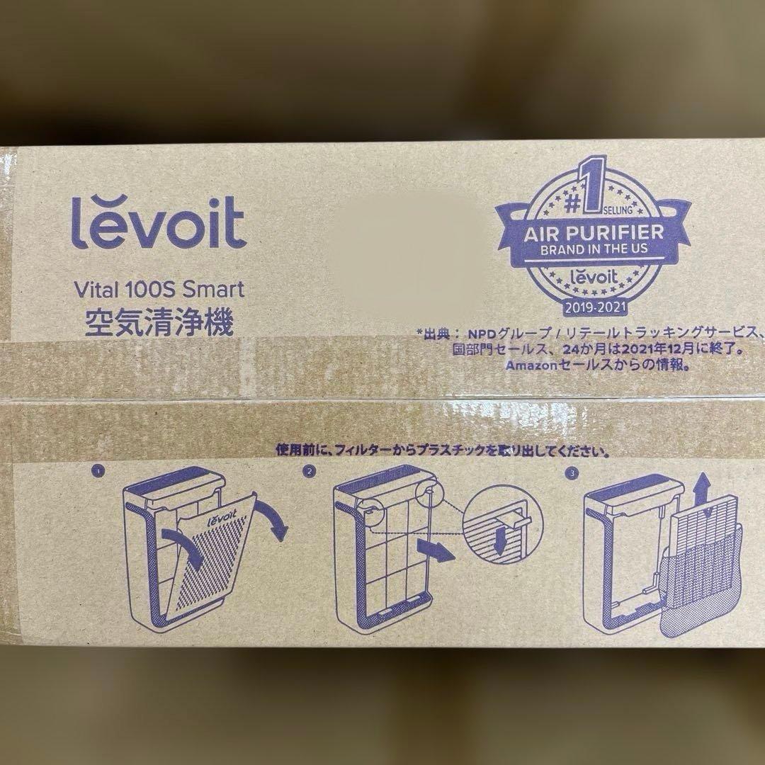 12034【節電対策】Levoit空気清浄機 Vital 100S 21畳