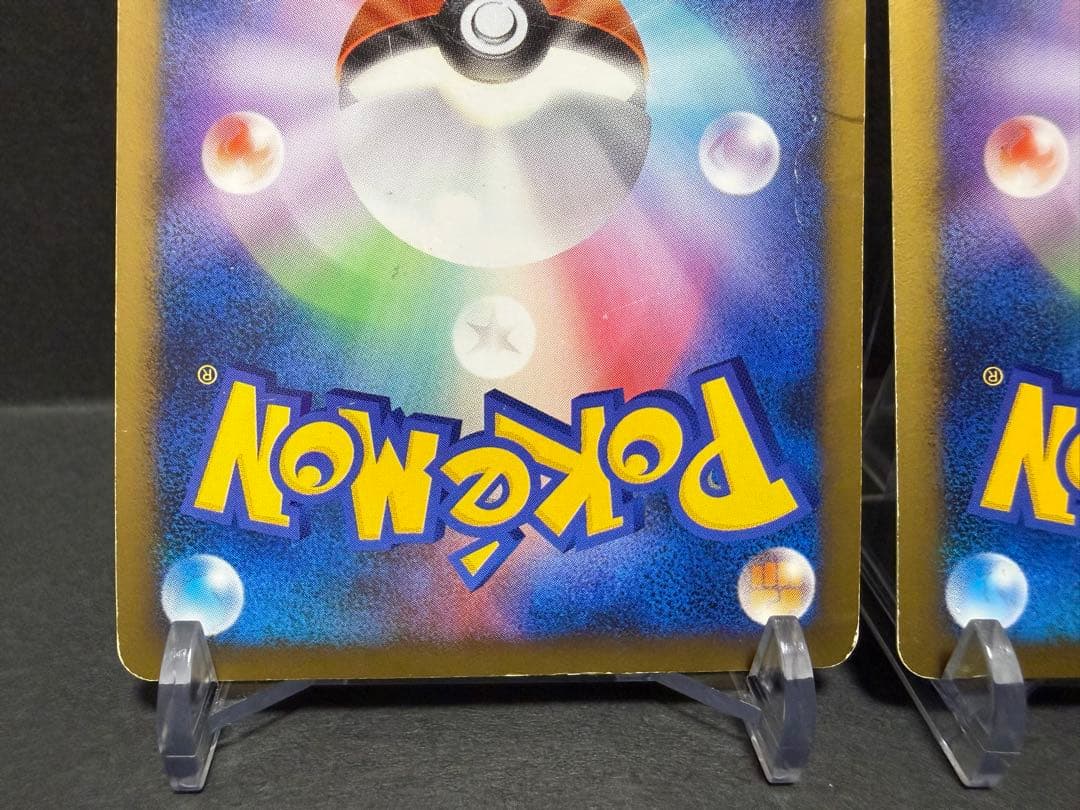 スイクン&エンテイ LEGEND ポケモンカード ポケカ よみがえる伝説