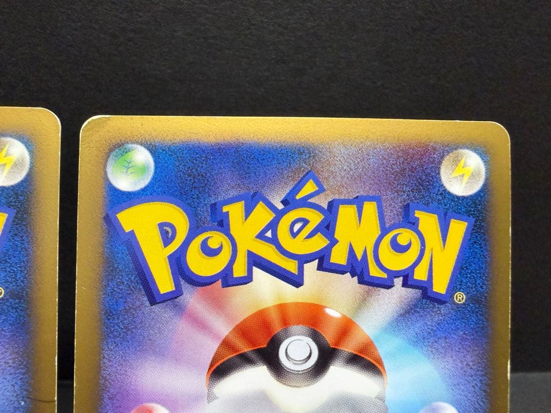 スイクン&エンテイ LEGEND ポケモンカード ポケカ よみがえる伝説