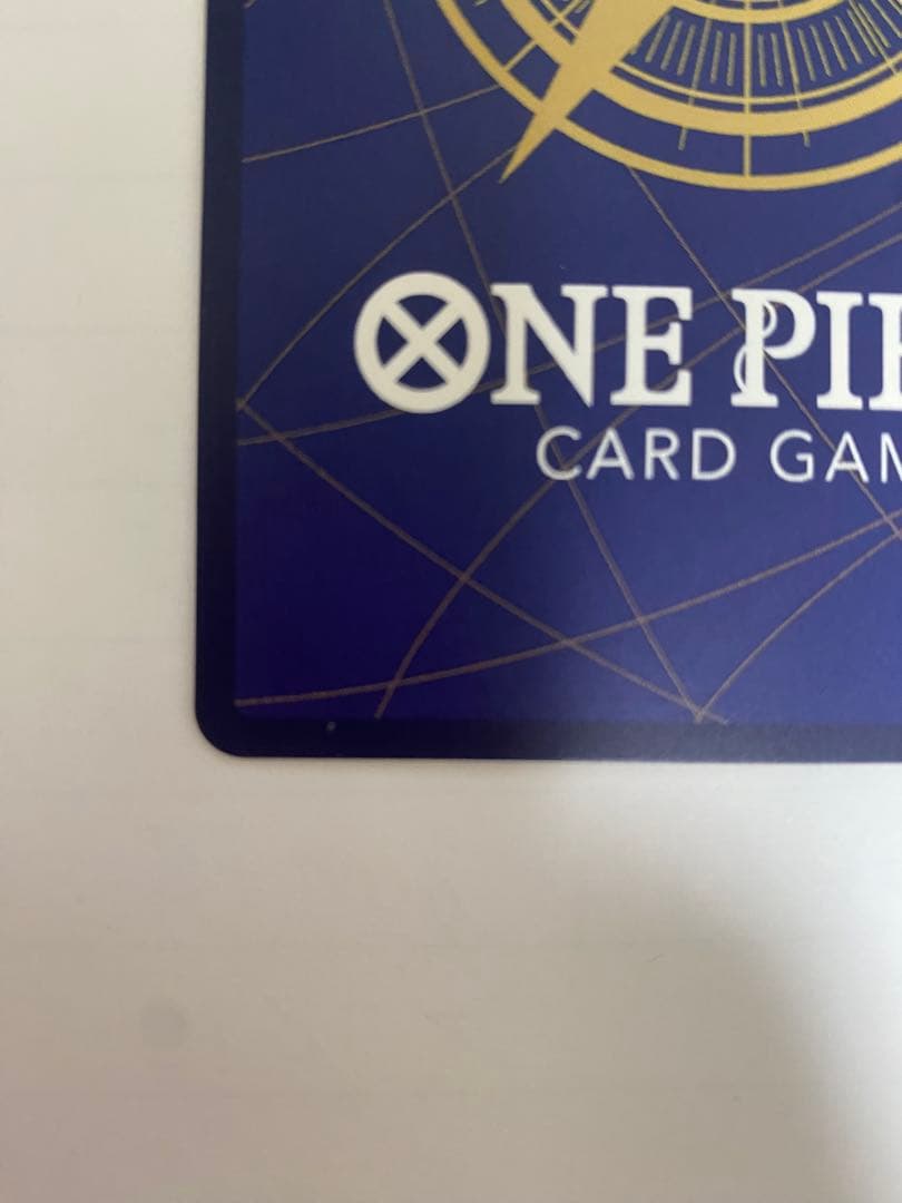 マーシャル・D・ティーチ 手配書 SR-SPC OP09-093