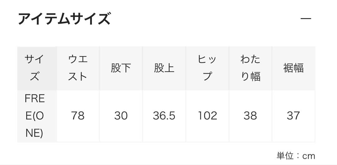 JUN MIKAMI リネンショートパンツ オレンジ