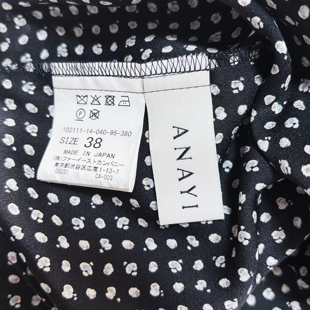 アナイ ANAYI モノトーンプリントフレアワンピース ボウタイ付き 長袖