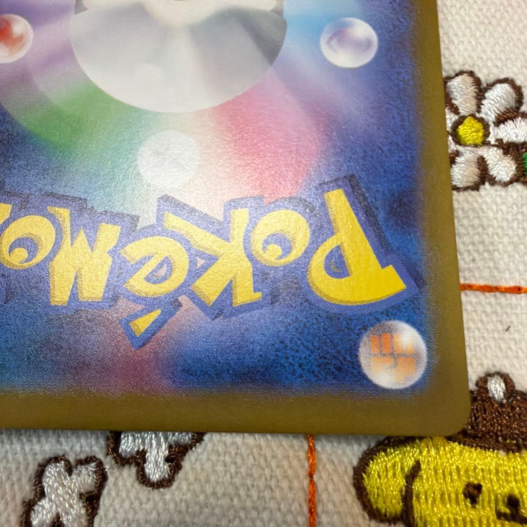 ⑦ミュウex SAR SV4a シャイニートレジャーex 347/190