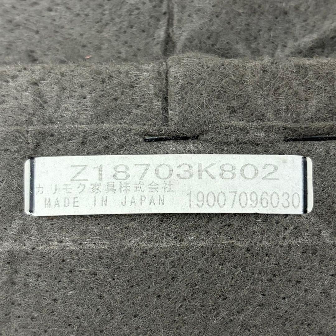 【メル81985】ブルックスZ18703K802長椅子(2019年生産)