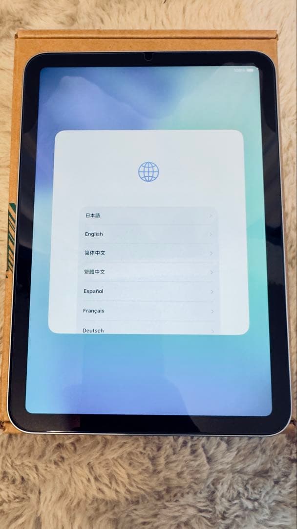 iPad mini 第7世代 A17Pro 128GB Wi-Fi 青