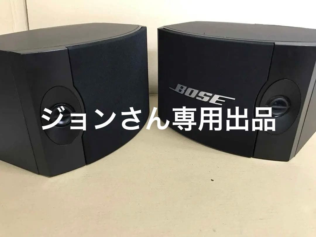 Bose 301 V ③