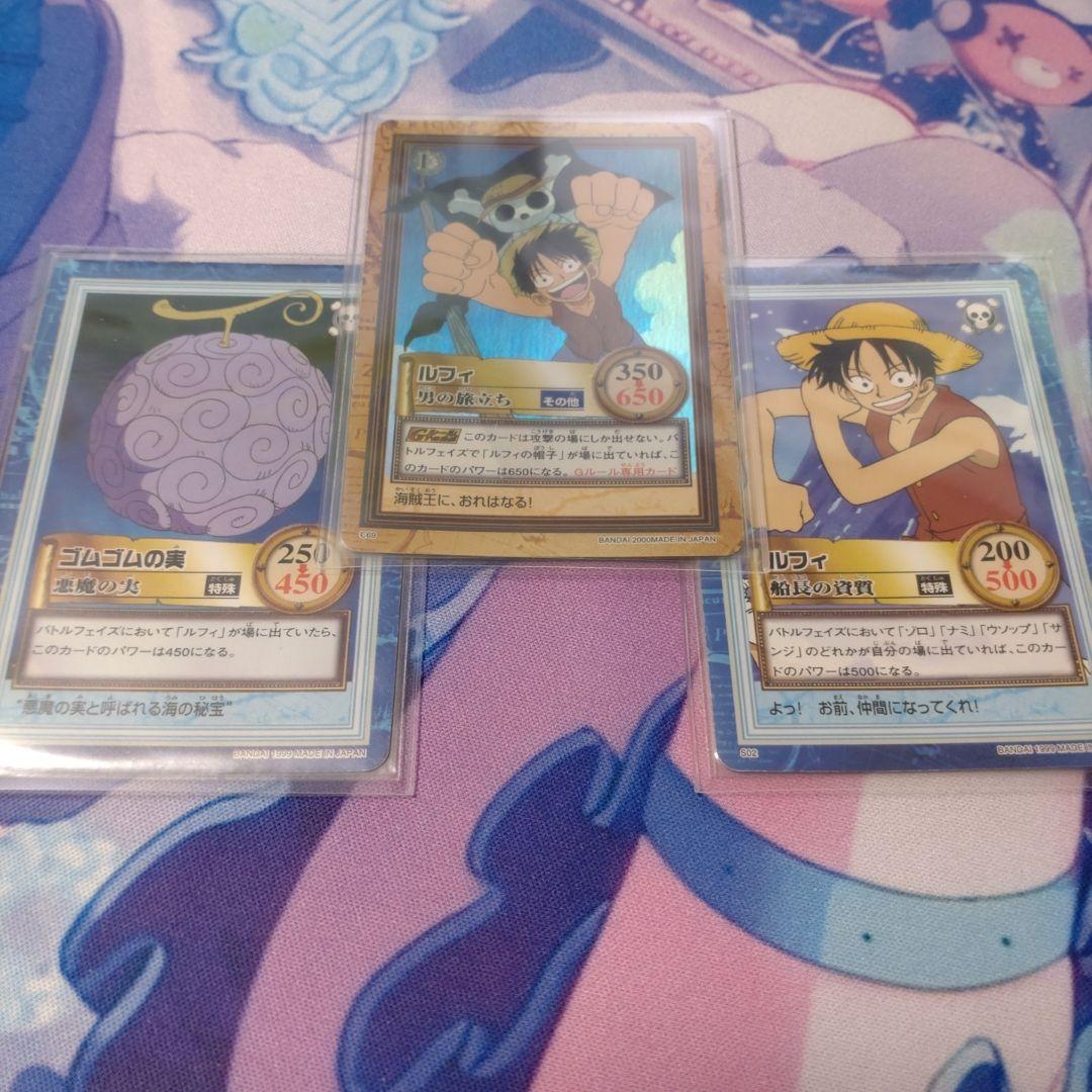 ワンピース　カードダス　ハイパーバトル　ルフィ　まとめ売り