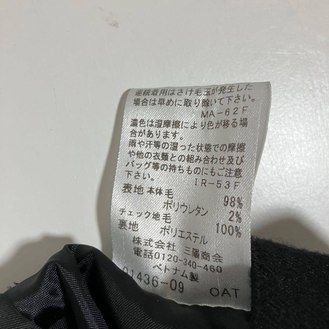 美品　ブルーレーベルクレストブリッジ　ソフトサキソニーガウチョパンツ　38