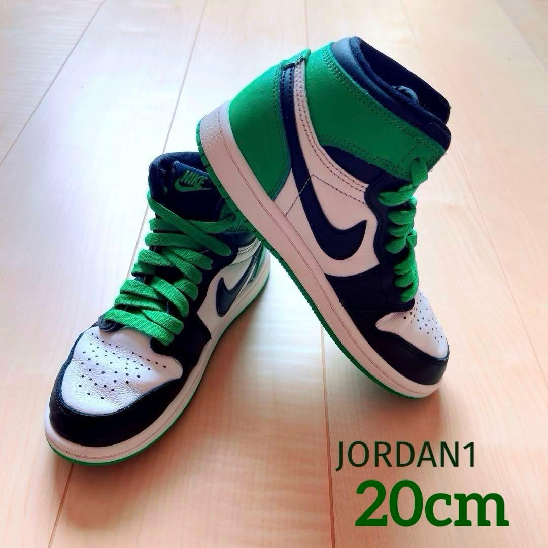 最終値下げNike ハイカットスニーカー ホワイト/ブラック/グリーン　20cm